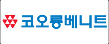 코오롱베니트